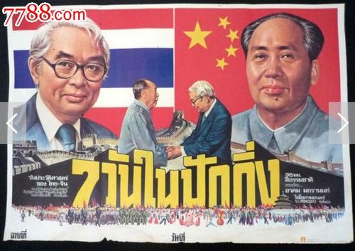 仿制名寄市立大学毕业证